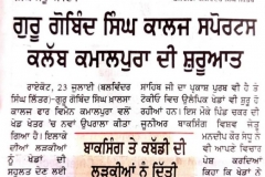 1_IMG-20210724-WA0000