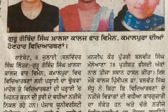 1_IMG-20210726-WA0000