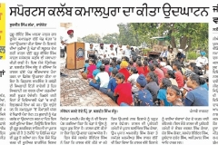 2_IMG-20210724-WA0004