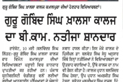 3_IMG-20210726-WA0003