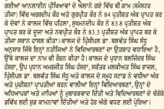 3_IMG-20210726-WA0008