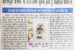 3_IMG-20210726-WA0010