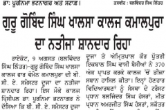 1_14333774_1241676075894581_2777303402475515924_n-1