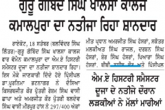 1_14359033_1241676069227915_3165527265056641205_n