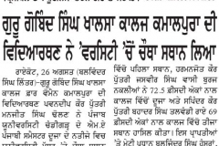 1_14390625_1241676182561237_7957979379047084129_n