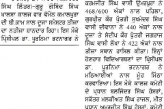 1_17796750_1449264631802390_7740299666786725844_n