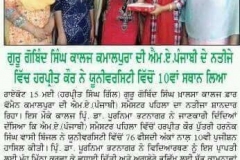 1_33057413_1850559735006209_4049276543690604544_n