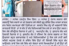 1_69630992_2580175392044636_4283425778277810176_n