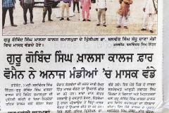 1_95365670_3105204566208380_8665303223571054592_o