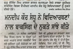 71101039_2603604976368344_8088563903983779840_o