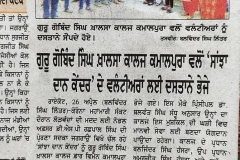 94436014_3088758647852972_997343332285808640_n